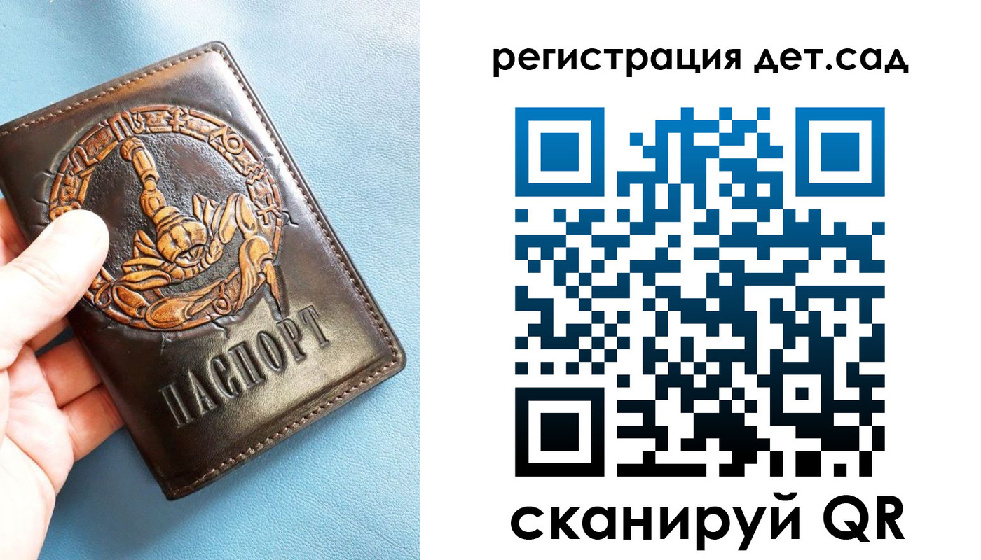 миграционный учет в Новой Ляле